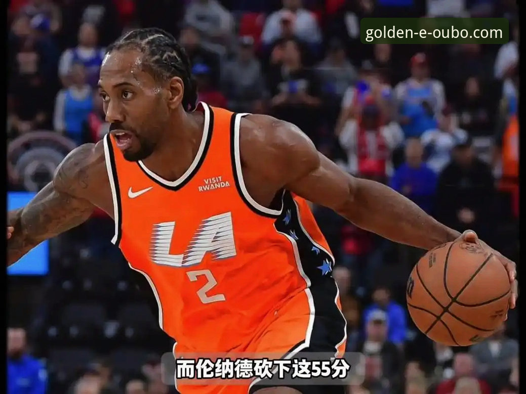 欧博体育平台观赛指南：从伦纳德手腕伤势看NBA高强度竞争下的实战策略