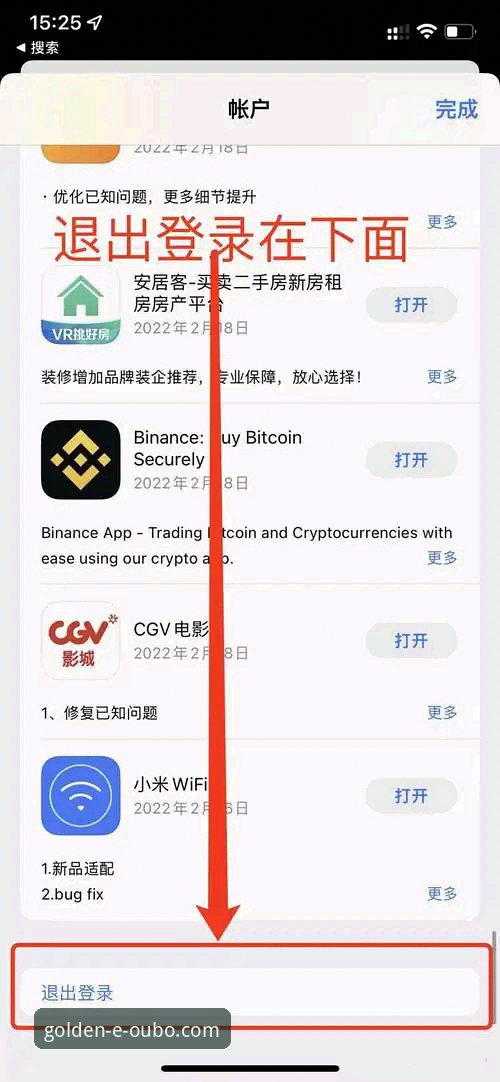 4个关键步骤掌握欧博官网网页版入口，解决最新网址变动与手机下载难题