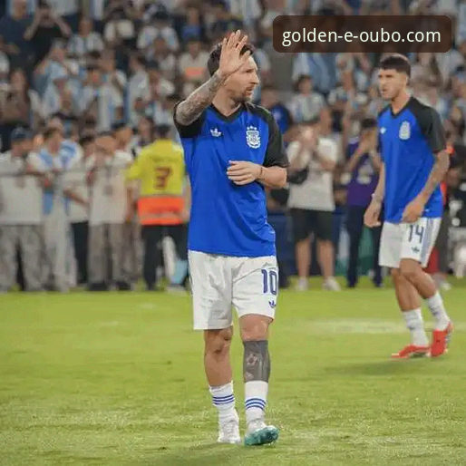 欧博体育平台解析：阿根廷5-0大胜赞比亚，梅西让点球背后的深意