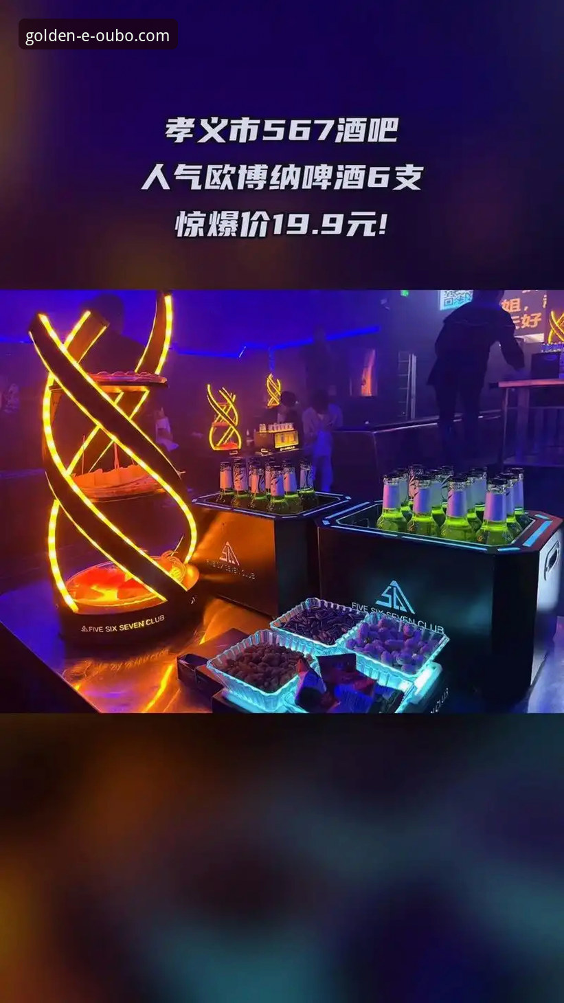 欧博体育平台全面解析：从网页版到手机端的高效实战指南