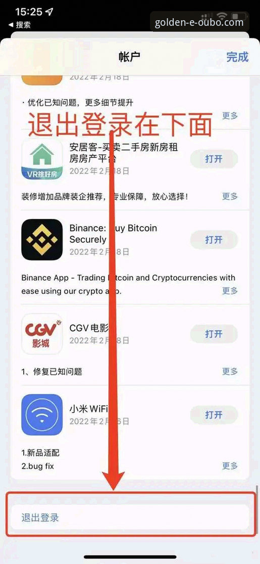 欧博体育平台手机版下载与使用详解